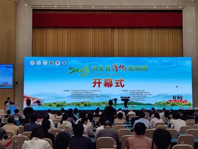 MEDNOVA Medical aparece en la Semana de Enfermedades Digestivas de Hebei 2023