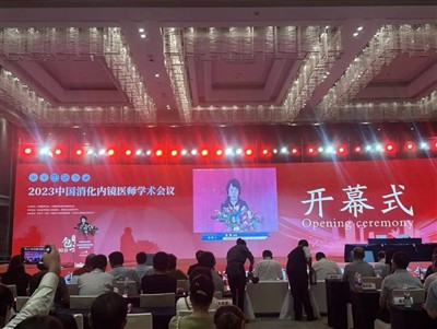 MEDNOVA Medical aparece en la Conferencia Académica China de Endoscopistas Di...
